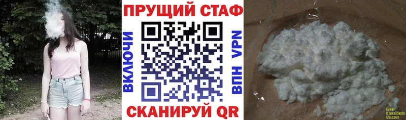 Канабис Власиха