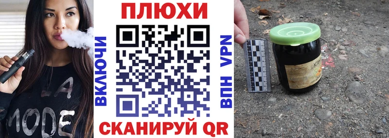 Что такое Власиха ГАШИШ Бошки Шишки СК Меф мяу мяу