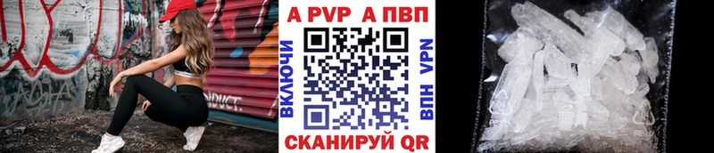 закладка Власиха Alpha-PVP крисы CK