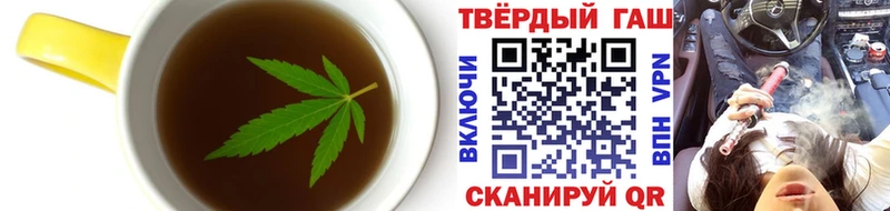 Печенье с ТГК конопля даркнет наркотические препараты Власиха