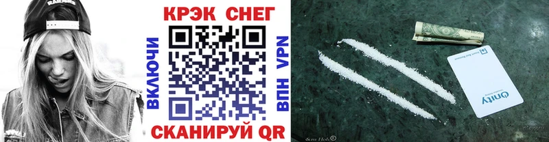 блэк спрут зеркало  Власиха  Cocaine 99% 