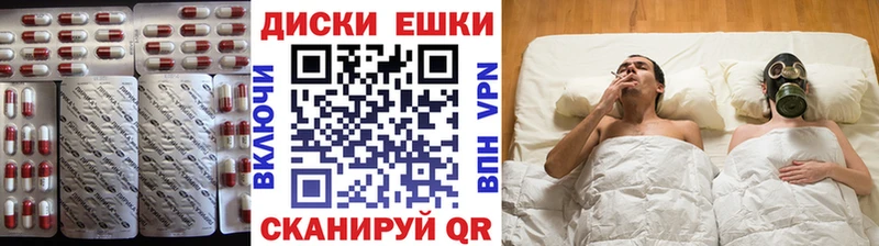 mega ONION  где купить   Власиха  ЭКСТАЗИ ешки 