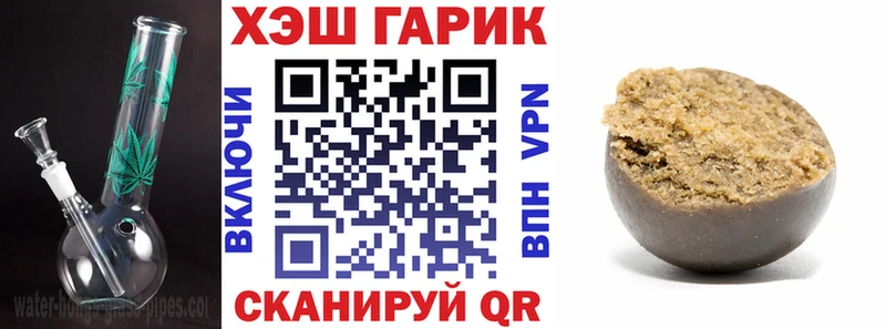 Гашиш Cannabis  Власиха 