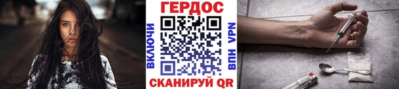 купить наркоту  блэк спрут рабочий сайт  Героин гречка  Власиха 