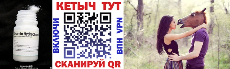 КЕТАМИН VHQ  Власиха 