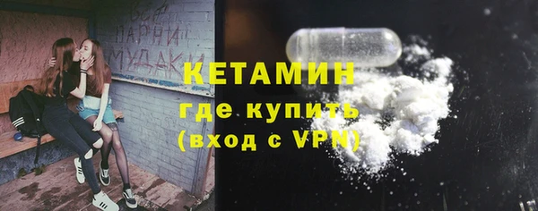 гашик Новокубанск