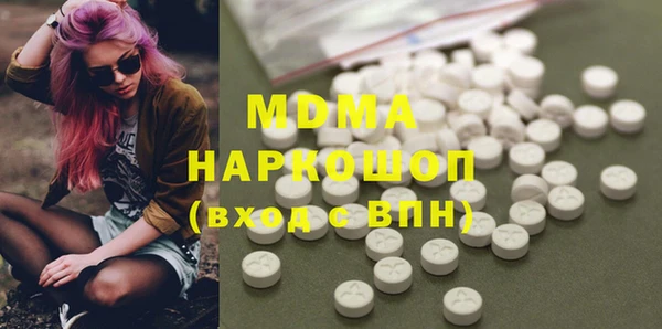 гашик Новокубанск