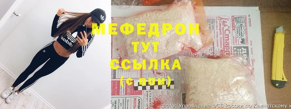 гашик Новокубанск
