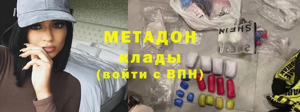 кокаин перу Новозыбков
