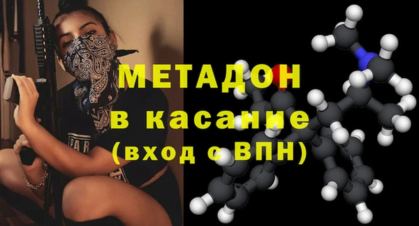 гашик Новокубанск