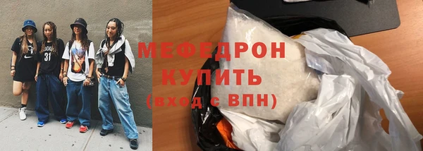 кокаин перу Новозыбков