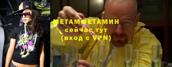 кокаин перу Новозыбков