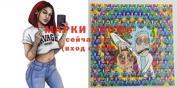 гашиш Новодвинск