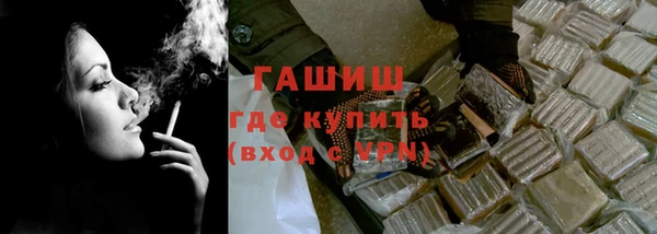 гашиш Новодвинск