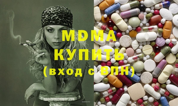 гашик Новокубанск