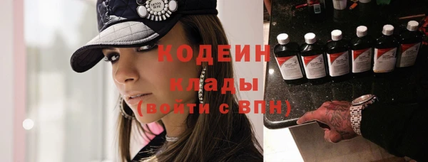 гашик Новокубанск