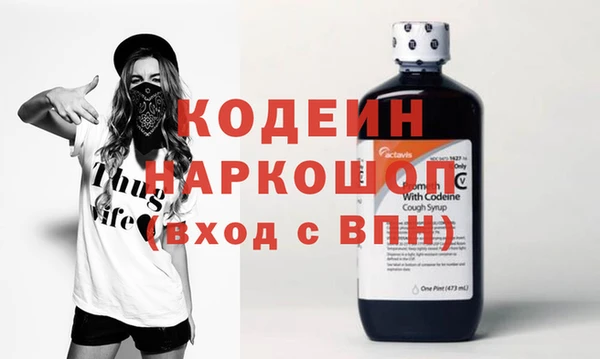 кокаин перу Новозыбков