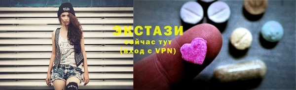 кокаин перу Новозыбков