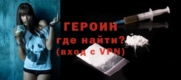кокаин перу Новозыбков