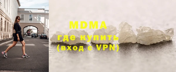 кокаин перу Новозыбков
