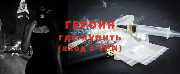 кокаин перу Новозыбков