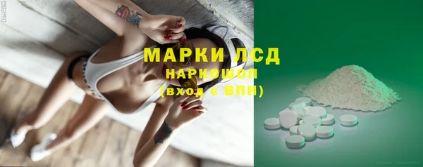кокаин перу Новозыбков
