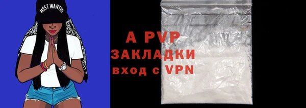 кокаин перу Новозыбков