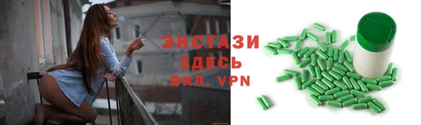 гашик Новокубанск