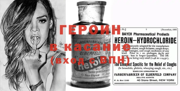 гашик Новокубанск