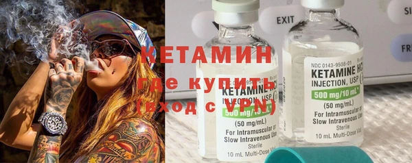 кокаин перу Новозыбков