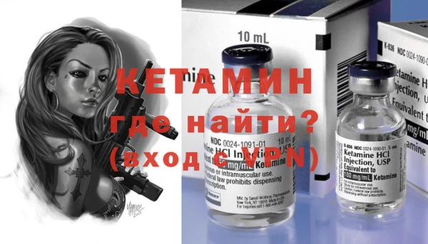 гашик Новокубанск