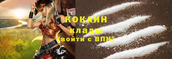 кокаин перу Новозыбков