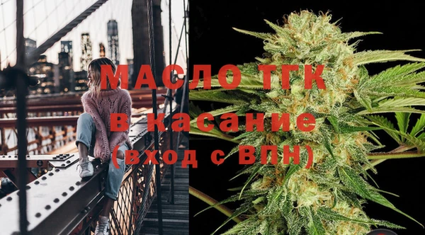 гашик Новокубанск