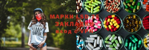 синтетический гашиш Шадринск