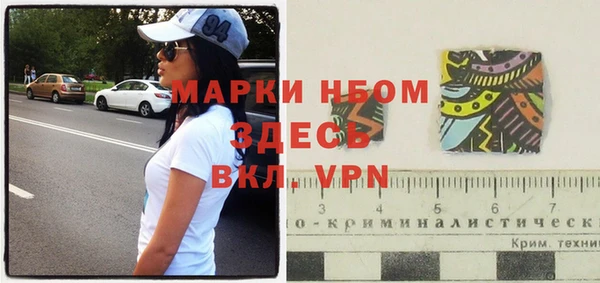 кокаин перу Новозыбков