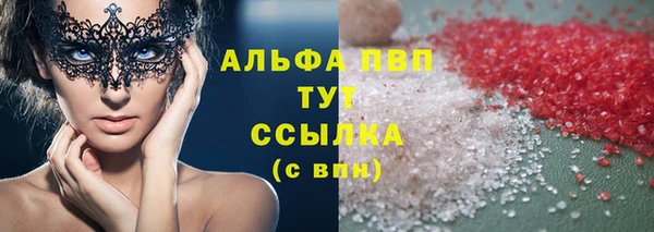 кокаин перу Новозыбков
