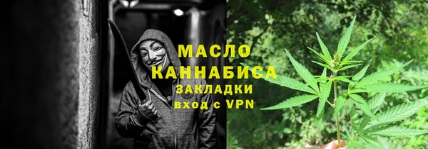 кокаин перу Новозыбков