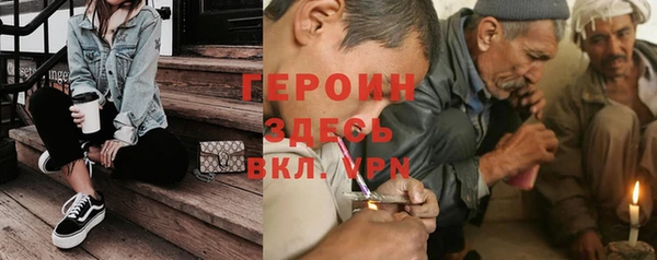 гашик Новокубанск