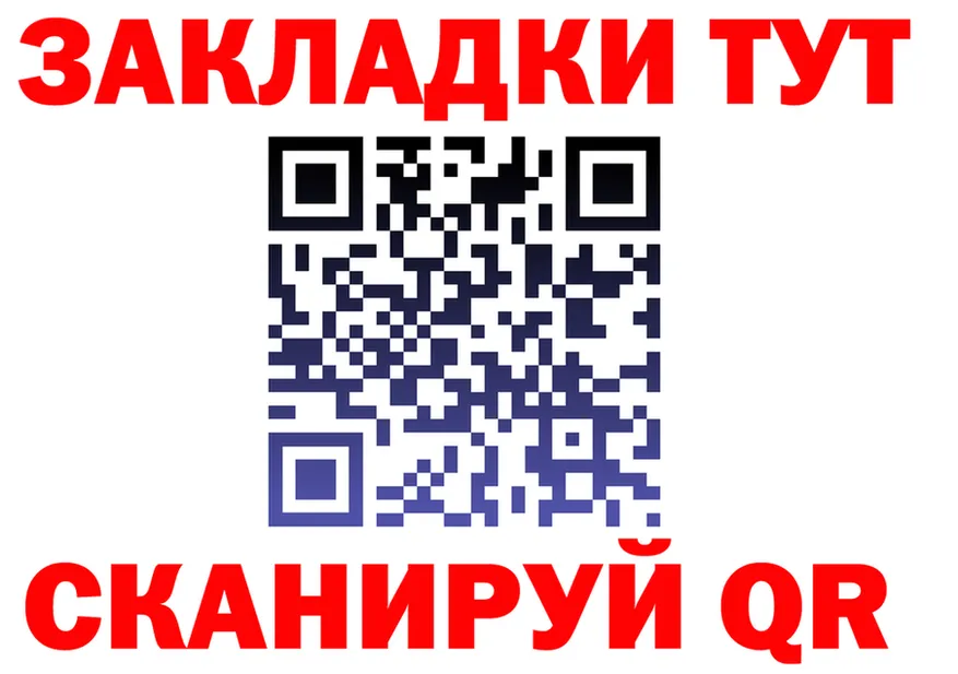 Cocaine Fish Scale зеркало маркетплейс OMG Власиха