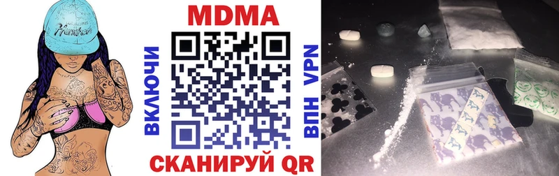 МДМА VHQ  сколько стоит  Власиха 