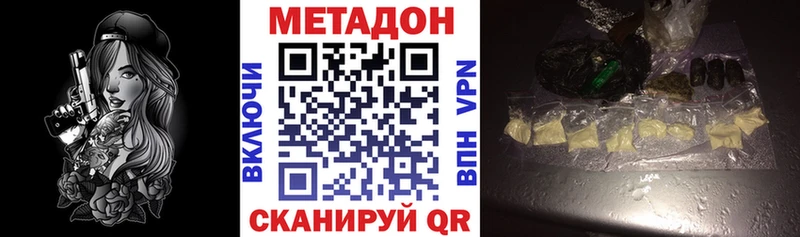 даркнет сайт  Власиха  МЕТАДОН VHQ 