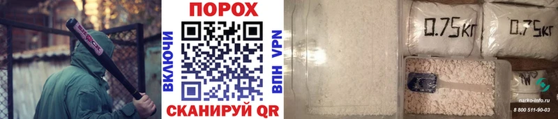 blacksprut как зайти  Власиха  Метамфетамин Methamphetamine 