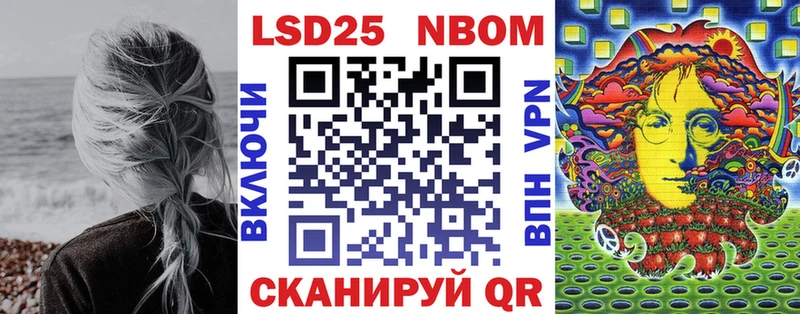 ОМГ ОМГ сайт Власиха Марки NBOMe 1500мкг