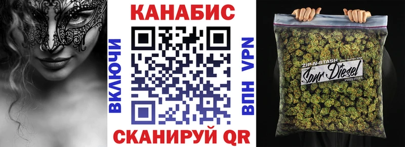 площадка клад  где продают   Власиха  Шишки марихуана Amnesia 